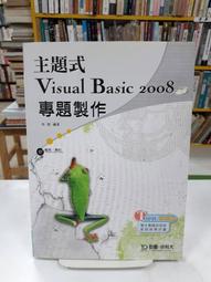 {雅舍二手書店D} Visual Basic 2008程式設計 I 李淑馨著 I 上奇出版 附2片CD 歷史價格詳細信息