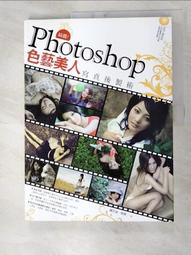 後人形藝術雕塑抱球落地燈酒店大堂客廳畫廊展廳大型人體擺件 歷史價格詳細信息