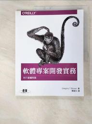 別只教孩子善良與光明：其實孩子的世界是一場江湖【金石堂】 歷史價格詳細信息