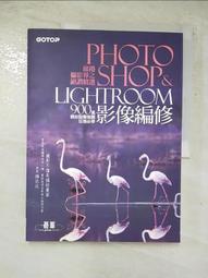 Lightroom&amp;Photoshop唯美人像攝影前期拍攝與后期處理 歷史價格詳細信息