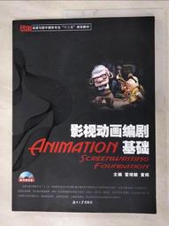 【影視雷電鈦鋼戒指買一送一】魅力四射l才貌雙絕l黑銀雙棲l男人女人 馥瑰馨盛NS0657 歷史價格詳細信息