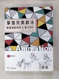 曾許諾【桐華《長相思》前傳】：卷一～四，套書共4冊〔二版〕/桐華【城邦讀書花園】 歷史價格詳細信息
