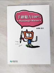 二手書：魅力四射 Medi@Show 3 神奇魔幻秀 Media Show 出版社：惠群圖書 歷史價格詳細信息