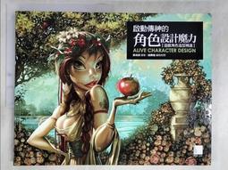 『魔窟』二手桌遊 傳說的碎片 SAGA (日文版) 歷史價格詳細信息