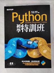 (J23) 全新 BZD 清秀甜美荷葉造型七分袖襯衫~(F)~99元起標~~ 歷史價格詳細信息