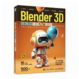 Blender 3D家俱模型 單體模型庫 室內模型 帶材質貼圖 家具模型 歷史價格詳細信息