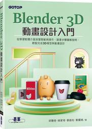 Blender 3D家俱模型 單體模型庫 室內模型 帶材質貼圖 家具模型 歷史價格詳細信息