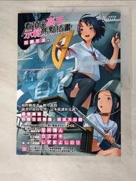 看插畫20天背熟新制多益600 核心單字（20K+MP3）<啃書> 歷史價格詳細信息