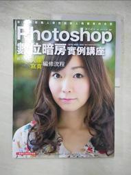 像芬蘭這樣教：快樂教、快樂學的33 個祕密(城邦讀書花園) 歷史價格詳細信息