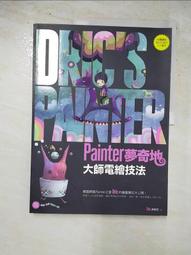 Paiter電動鼻毛修剪器男士剃鼻毛女充電式修眉神器多功能剪鼻毛器 歷史價格詳細信息