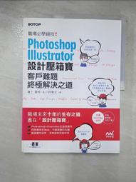 書 解密Photoshop Lightroom數碼照片後期處理專業技法 [美]馬丁&middot;伊文寧（ 正版 歷史價格詳細信息