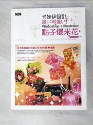 二手娃娃 卡拉赫拉 皮卡丘 蒼倉鼠 等可挑一支25元 歷史價格詳細信息