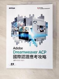 [二手書]Adobe Lightroom 攝影達人專業講座 早川廣行 木村菱治 許明煌 歷史價格詳細信息