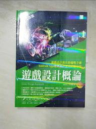 胡昭民｜網路行銷：SEO．社群．廣告．大數據．AI行銷．聊天機器人．Google Analytics的12堂必修課｜博碩 歷史價格詳細信息