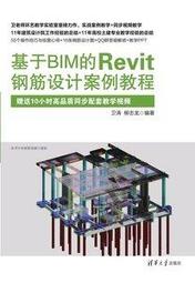 【大享】 台灣現貨 9787302647904 Django4實例精解(簡體書) 清華大學  169 歷史價格詳細信息