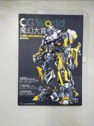 【T3】魔鬼沾口袋工作褲 口袋工裝褲 工作褲 束口褲 牛仔褲 大口袋 余文樂款【MP40】 歷史價格詳細信息