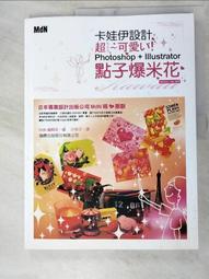 二手娃娃 卡拉赫拉 皮卡丘 蒼倉鼠 等可挑一支25元 歷史價格詳細信息