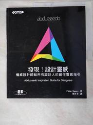 創作者的靈感配色書／桜井輝子《新絲路網路書店》 歷史價格詳細信息
