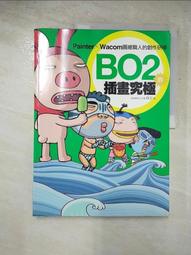 X-二手德圖testo635-1溫濕度計便攜手持（2023） 歷史價格詳細信息
