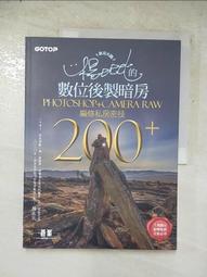 Raw 二手長袖素面襯衫 休閒襯衫 上衣(韓國製）（中壢 內壢 平鎮 新竹 竹南 頭份 台北 可面交） 歷史價格詳細信息