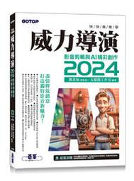 快快樂樂學FRONTPAGE 2002使用技巧 (附光碟)ISBN 9572236598八成新無劃記 原價480 陳惠貞 松崗 2003 歷史價格詳細信息