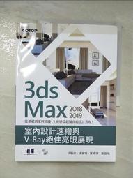 3ds Max+V-Ray三維建模與渲染教程9787568018531華 歷史價格詳細信息