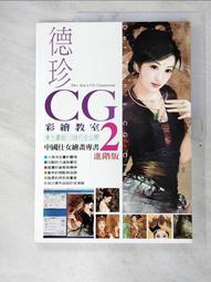 德珍中國塔羅牌 Der Jen China Tarot｜聖甲蟲牌卡，東方靚姝典雅風格【左西購物網】 歷史價格詳細信息
