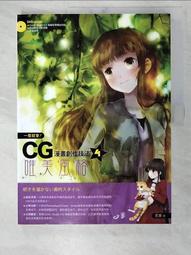 創一電鉆家用沖擊鉆手電鉆電動螺絲刀多功能手槍鉆電轉電動工具 歷史價格詳細信息