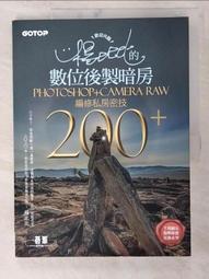 Raw 二手長袖素面襯衫 休閒襯衫 上衣(韓國製）（中壢 內壢 平鎮 新竹 竹南 頭份 台北 可面交） 歷史價格詳細信息