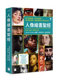 【大享】 全格局使用PyTorch:深度學習和圖神經網路-實戰篇9786267146552 深智DM2263 880 歷史價格詳細信息