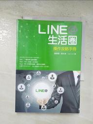 攻心操控說服術：從「眼神表情」與「姿勢」看穿內心想法，活用「暗示與問話五技術」，無論誰都甘心聽你的 歷史價格詳細信息