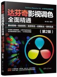 大享~精通機器學習｜使用Scikit-Learn, Keras與TensorFlow 第三版9786263246676 歷史價格詳細信息