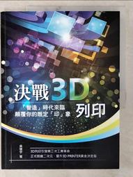 寶3D智力聯盟益智遊戲4入】IQ智力大挑戰 益智遊戲組合 魔術方塊 迷宮 魔尺 魯班鎖☆【小教具】 歷史價格詳細信息