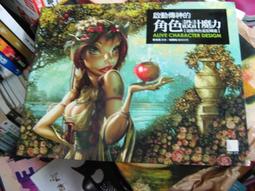 『魔窟』二手桌遊 傳說的碎片 SAGA (日文版) 歷史價格詳細信息