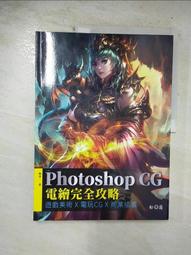 電玩電腦攻略 遊戲王攻略本 破滅的大邪神 8 上卷 集英社 無劃記 F101 歷史價格詳細信息