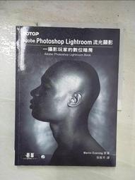 Adobe Photoshop Lightroom Classic 2021經典教程 彩色版 lrc教程圖像處理修圖調色 歷史價格詳細信息