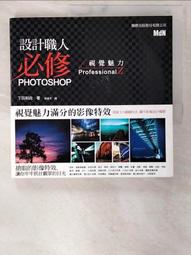 【和平】腦覺醒記憶教練‧40天腦記憶巨量擴充任務-168幼福童書網 歷史價格詳細信息