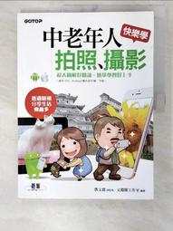 樂攝寶新款護照吊帶照片數碼單反相機攜帶保護背帶包單反相機包 歷史價格詳細信息