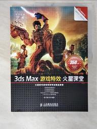 3DS 火星異種 紅色星球的激斗 火星蟑螂 曰版 全新/中古* 歷史價格詳細信息