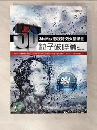 3DS 火星異種 紅色星球的激斗 火星蟑螂 曰版 全新/中古* 歷史價格詳細信息