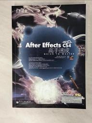 【Effect】人體工學多功能可調式電腦椅(4色任選/附腳架) 歷史價格詳細信息