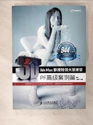 鑫輝工業級百兆1光2電交換機高清監控光電轉換器導軌式光纖收發器 歷史價格詳細信息