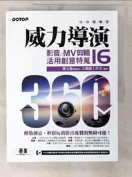 創意特攻隊之指印狂想曲 趣味指印畫 +指印畫--動物 加贈6色印台 印台 請看新版印台圖片 歷史價格詳細信息