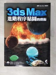 楊果子 Valhalla 2 電源線 (1.5M) 歷史價格詳細信息