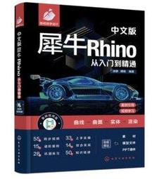 【RHINO 犀牛 大型超輕綁腿《灰/暗藍》】803/鬆緊式腿套/登山/自行車/悠遊山水 歷史價格詳細信息