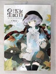 T5語音飛鼠 機頂盒無線遙控器 安卓智能雙面飛鼠充電帶紅外學習 歷史價格詳細信息