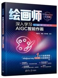 深入學習VMware vSphere 6 9787115421388 歷史價格詳細信息