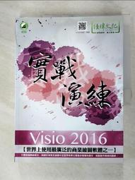 二手VIZIO瑞軒液晶電視WQR01原廠遙控器(上電LED會亮但無對應機器測試當銷帳零件品 歷史價格詳細信息