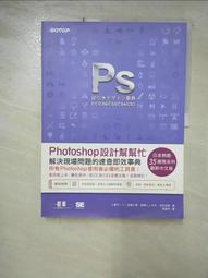 書 解密Photoshop Lightroom數碼照片後期處理專業技法 [美]馬丁&middot;伊文寧（ 正版 歷史價格詳細信息