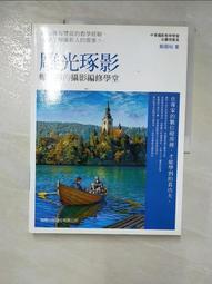 裕光電梯膠帶 不鏽鋼電梯門裝潢膠帶價格5163 歷史價格詳細信息